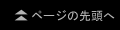 y[W̐擪